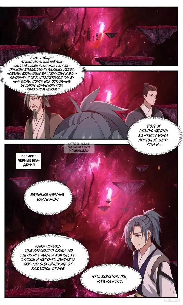 Page 10.000