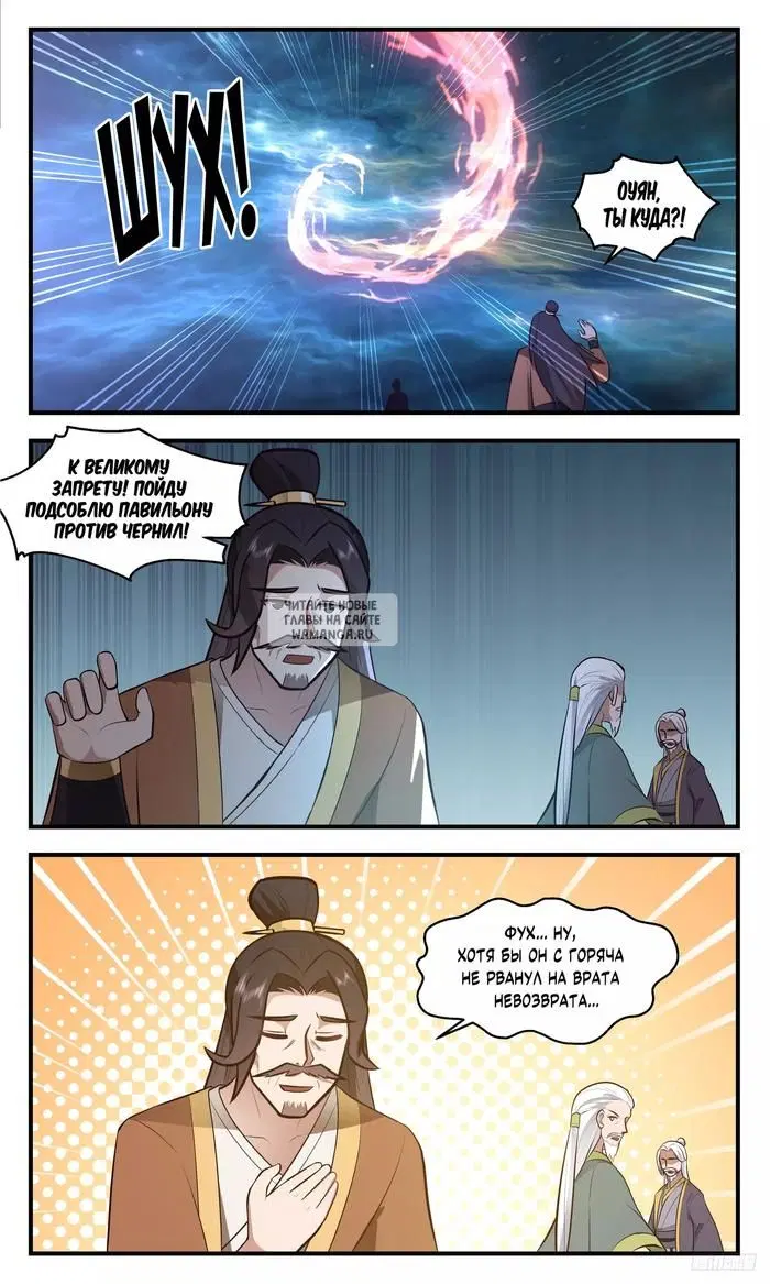 Page 10.000