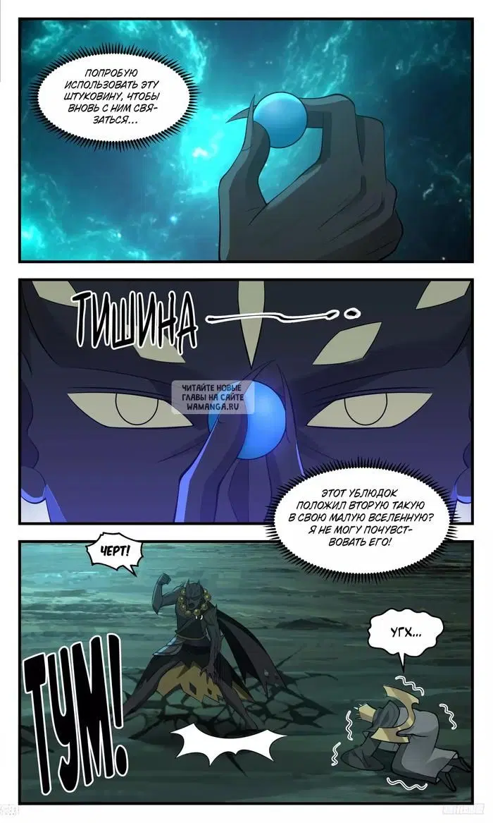 Page 10.000