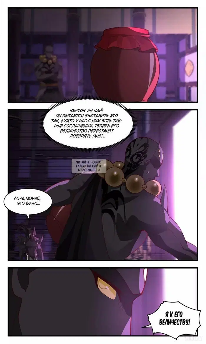 Page 10.000