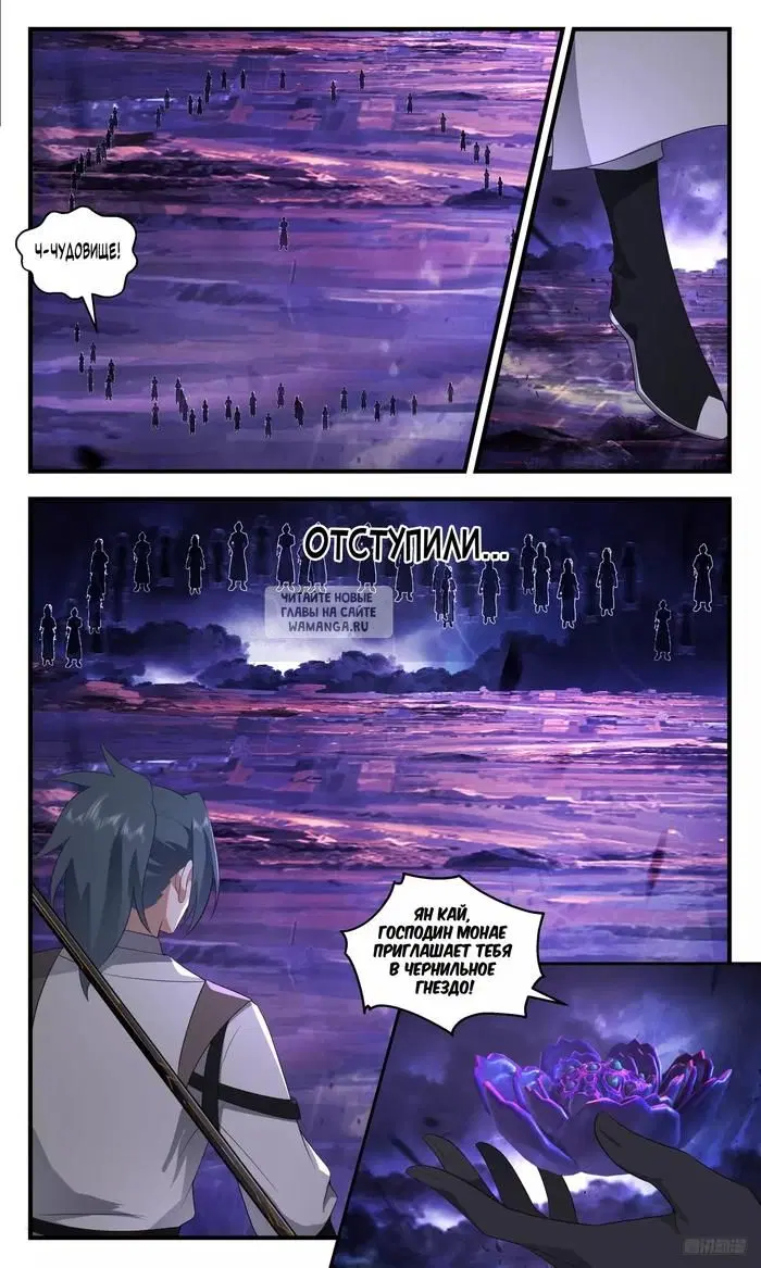 Page 10.000