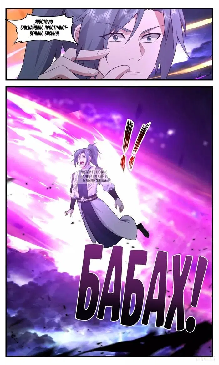Page 10.000