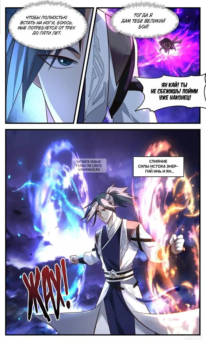Page 10.000