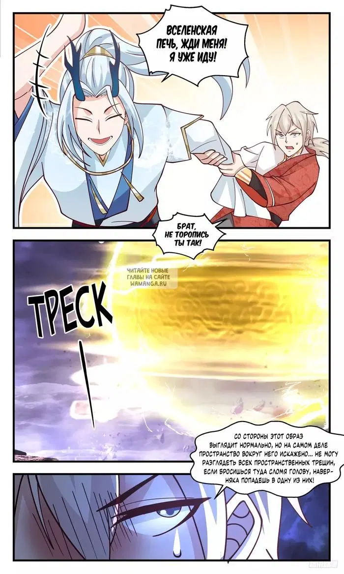 Page 10.000