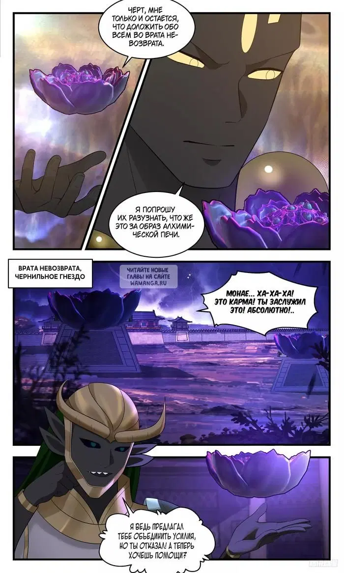 Page 10.000