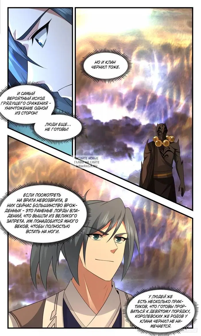 Page 10.000