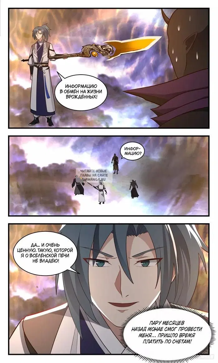 Page 10.000