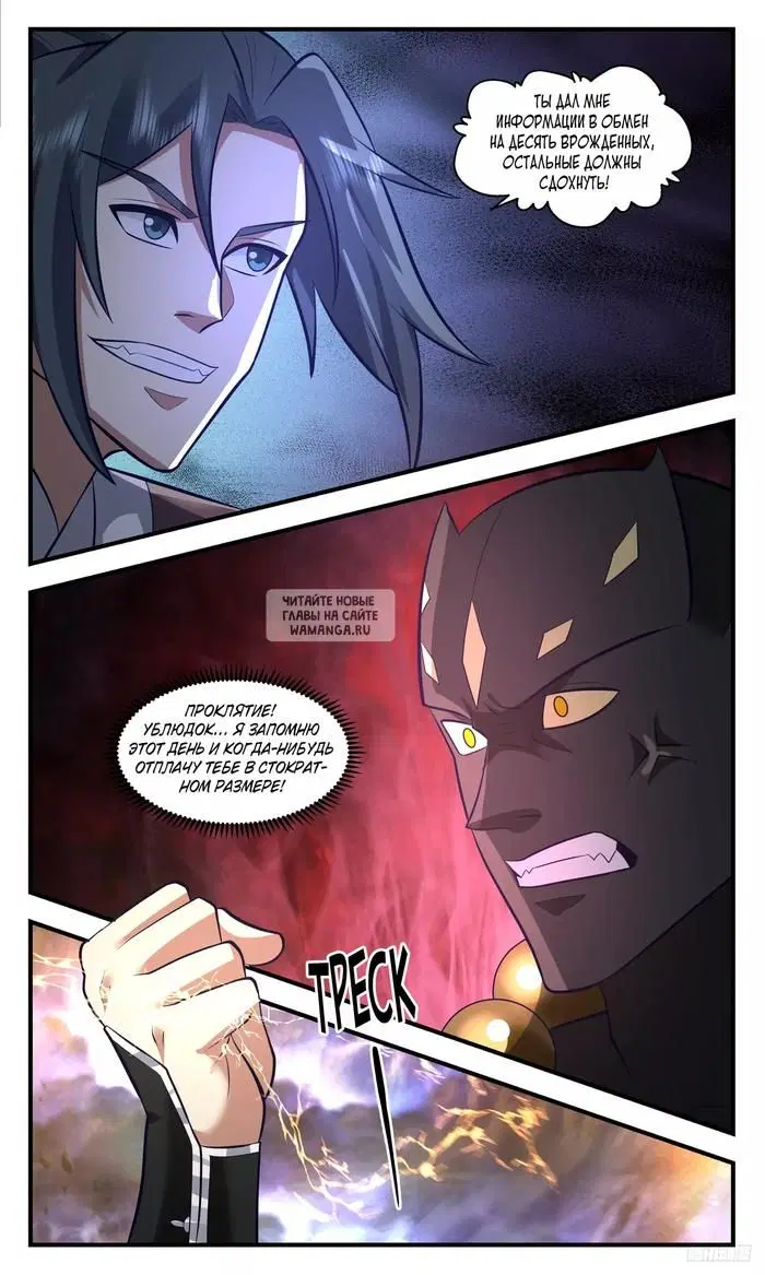 Page 10.000