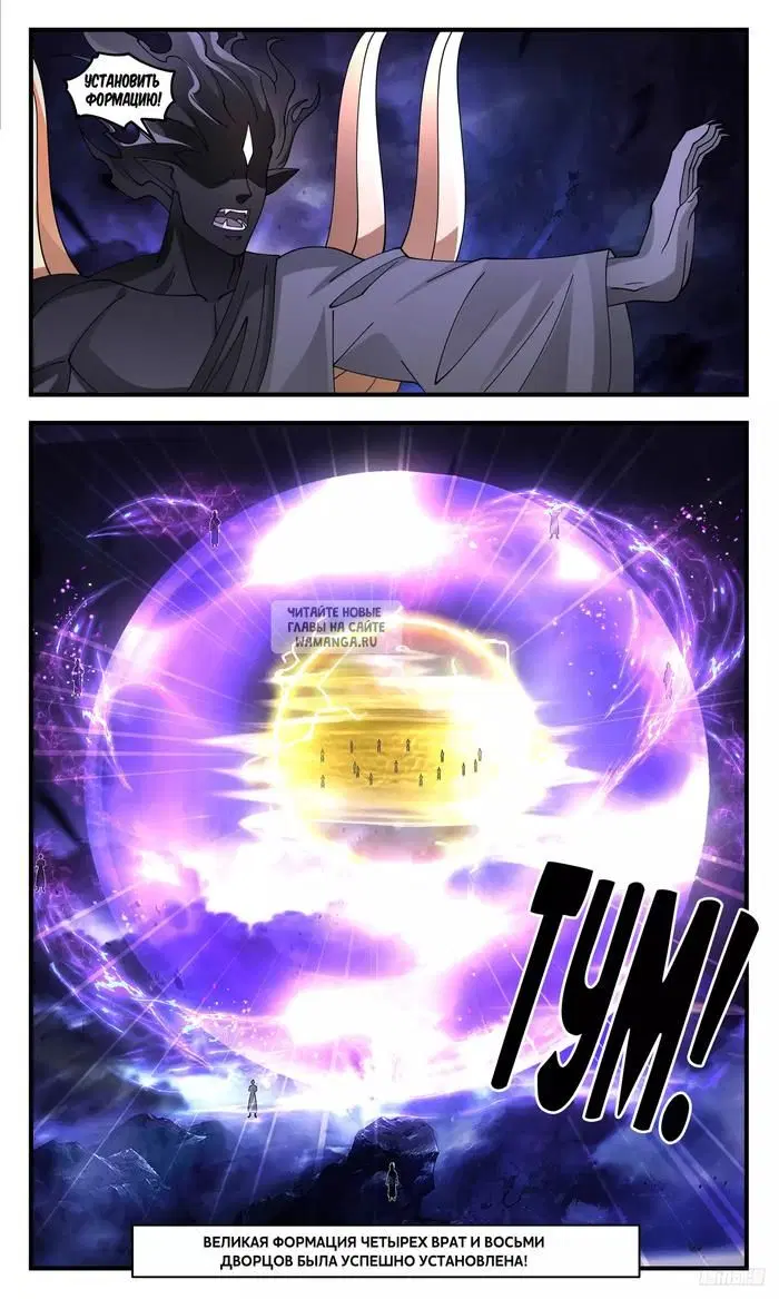 Page 10.000