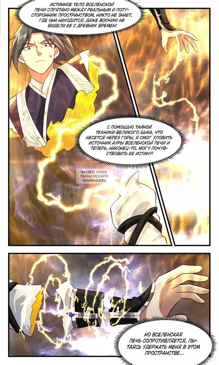 Page 10.000