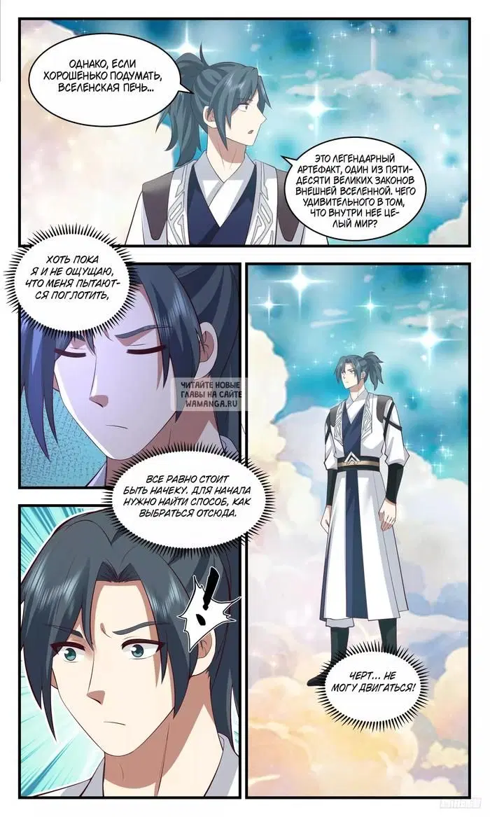 Page 10.000