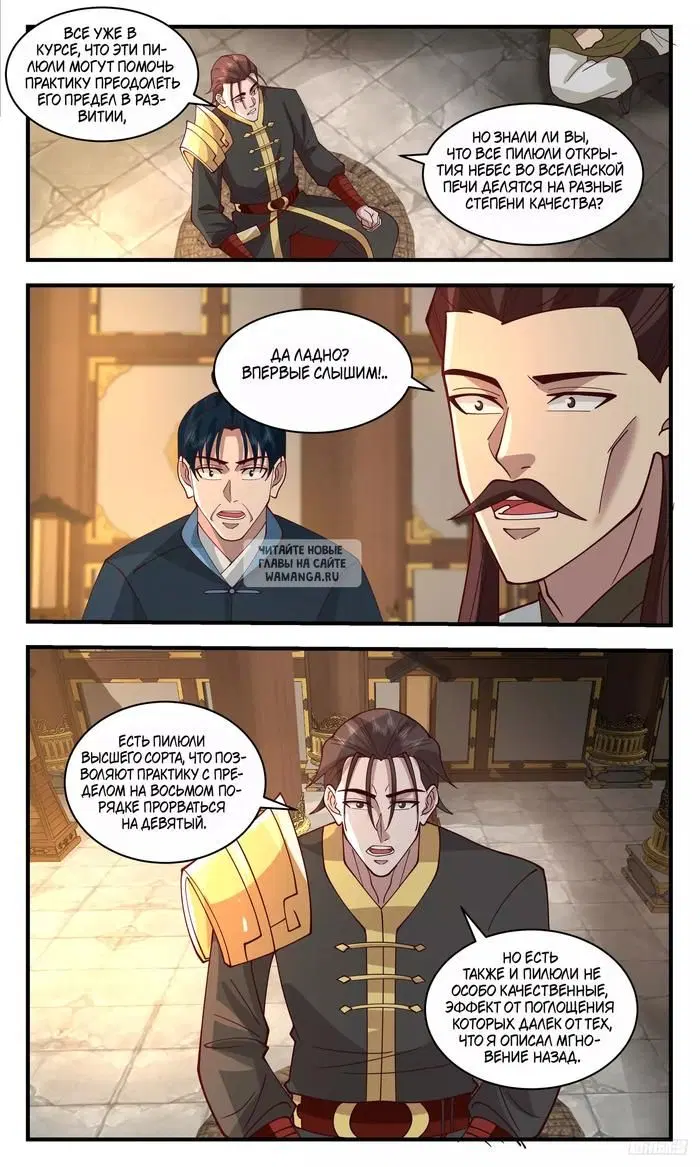 Page 10.000