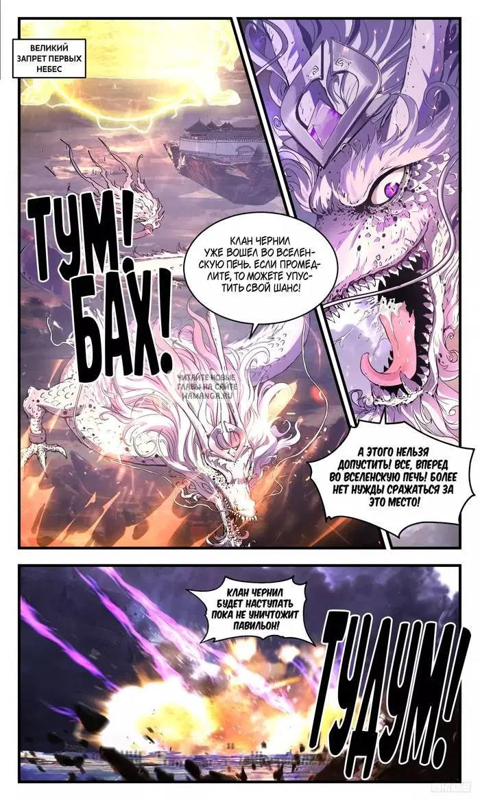 Page 10.000