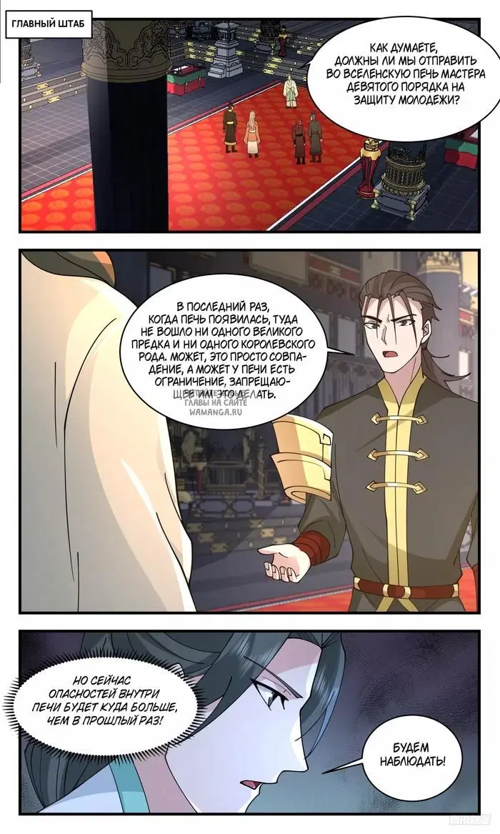 Page 10.000