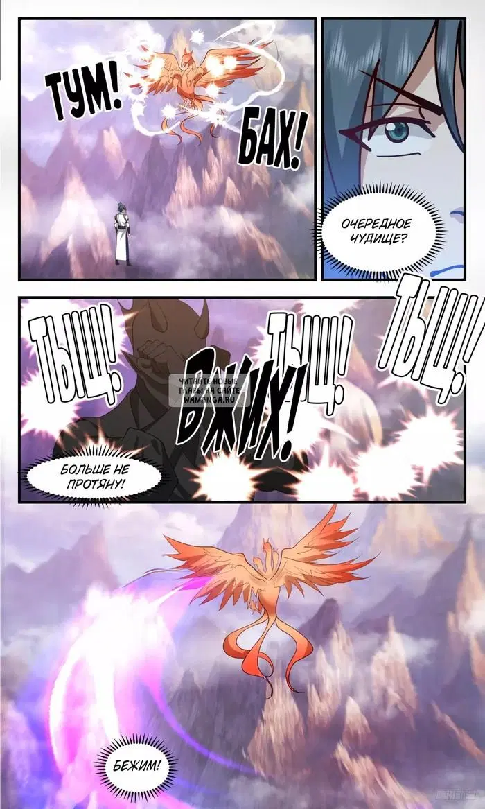 Page 10.000