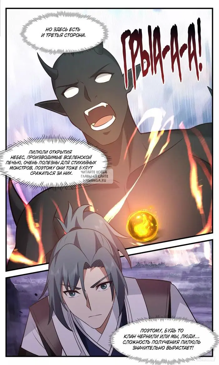 Page 10.000