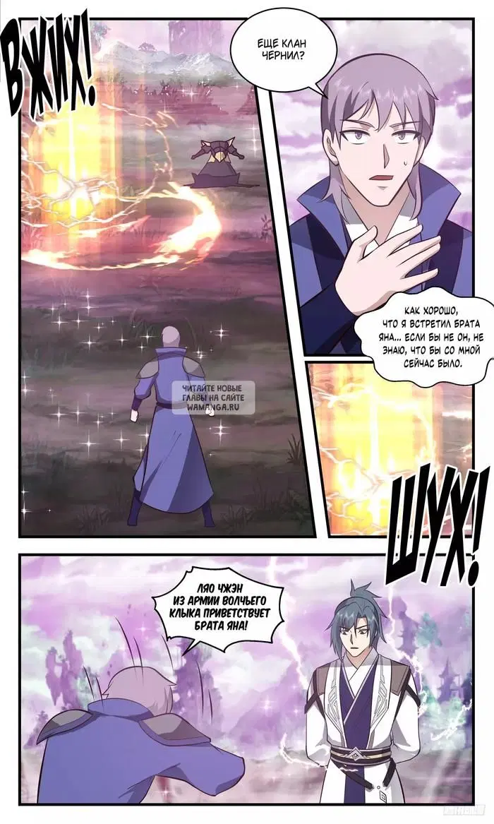 Page 10.000