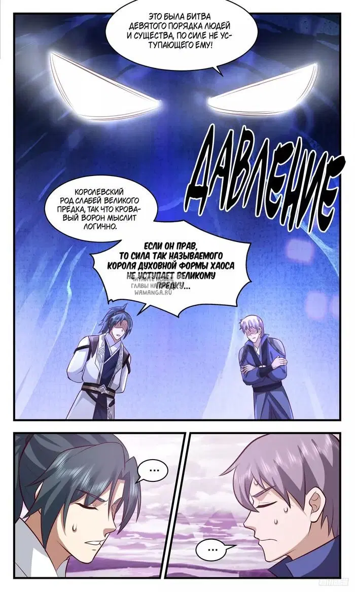 Page 10.000