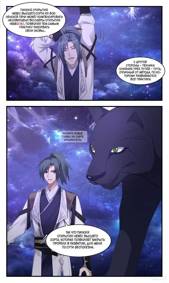 Page 10.000
