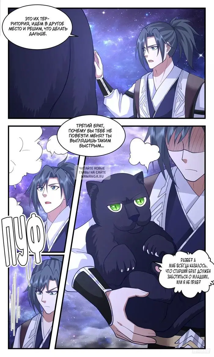 Page 10.000