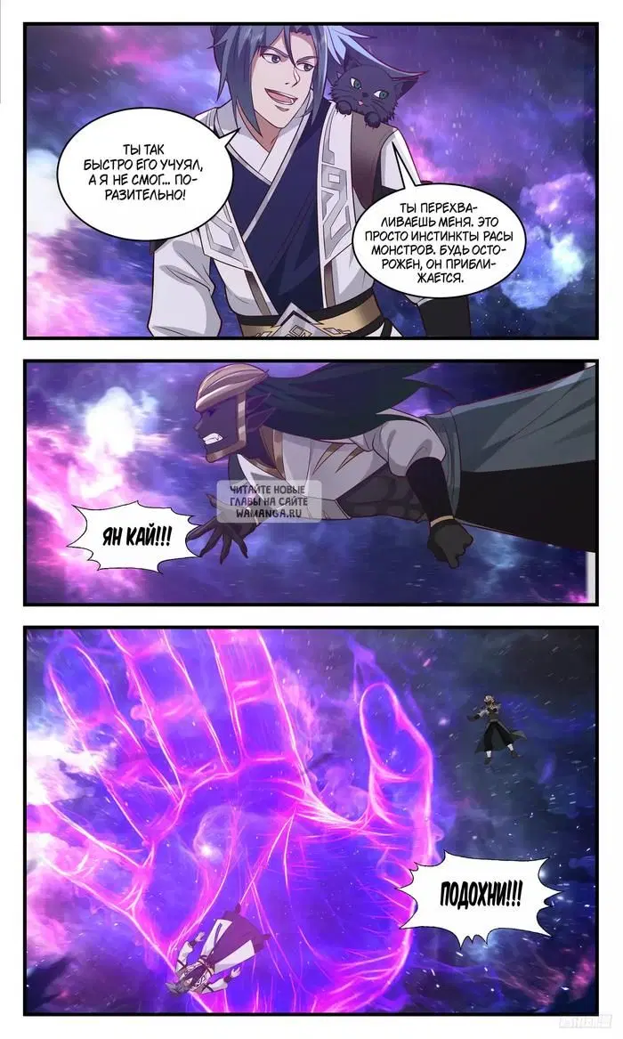 Page 10.000