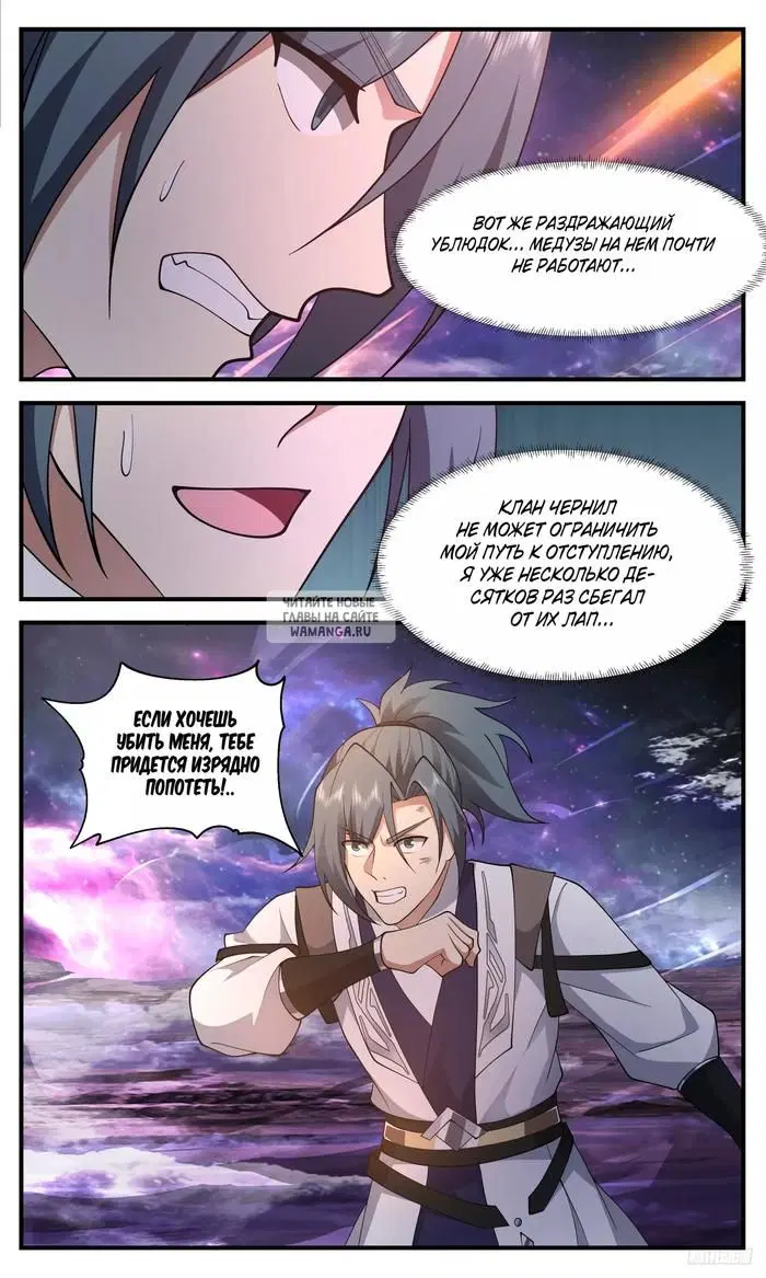 Page 10.000