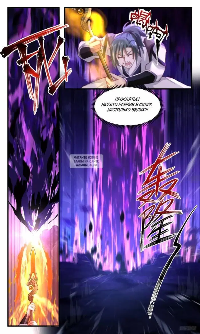 Page 10.000