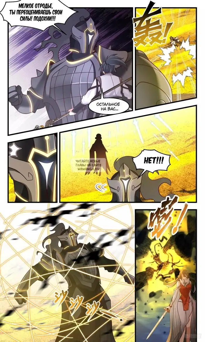 Page 10.000