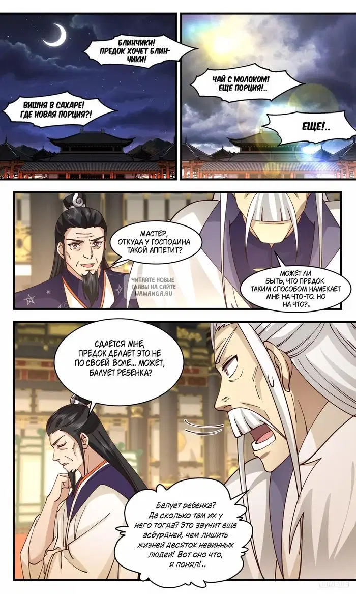 Page 10.000