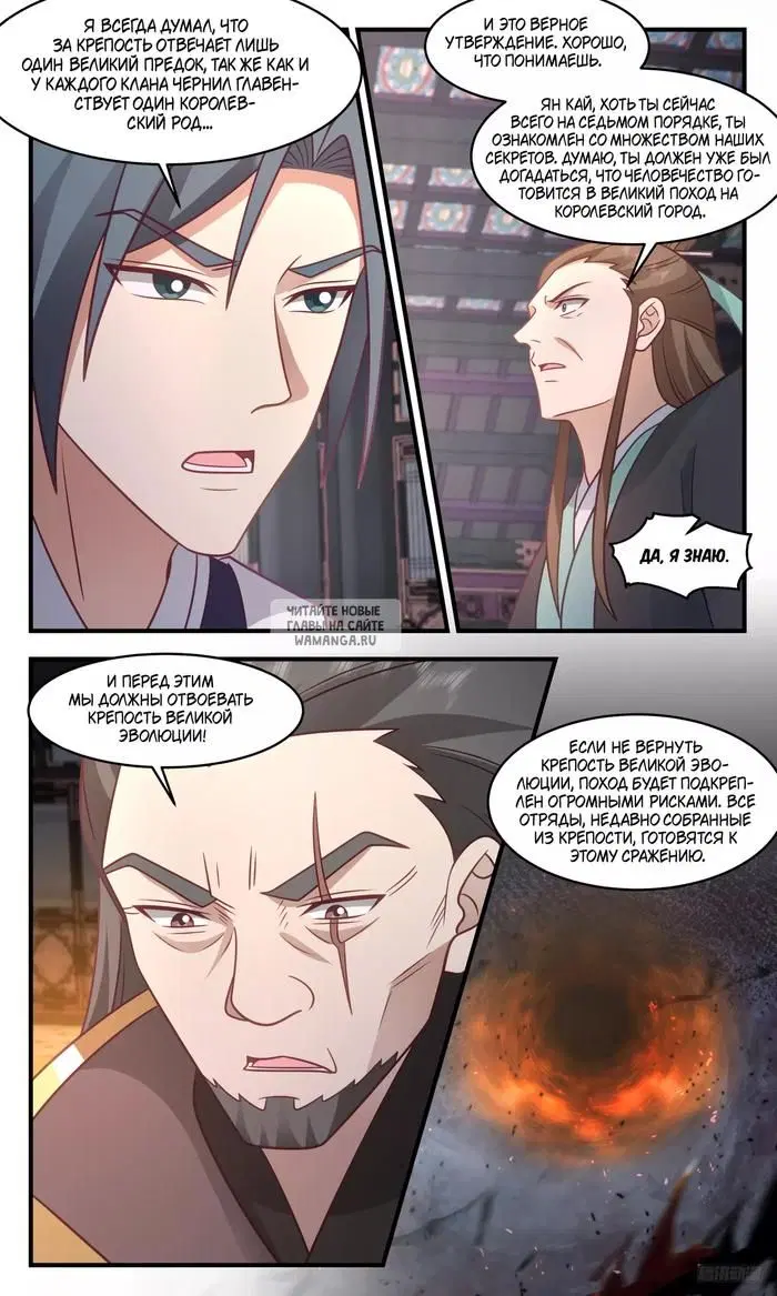Page 10.000