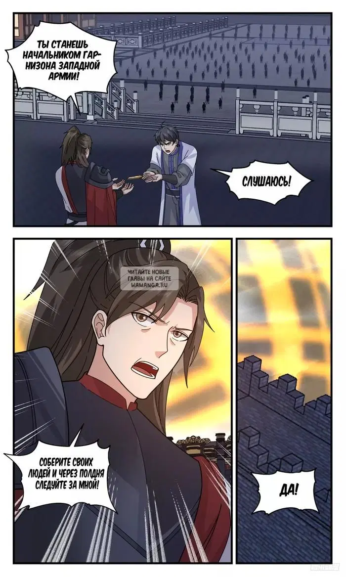 Page 10.000