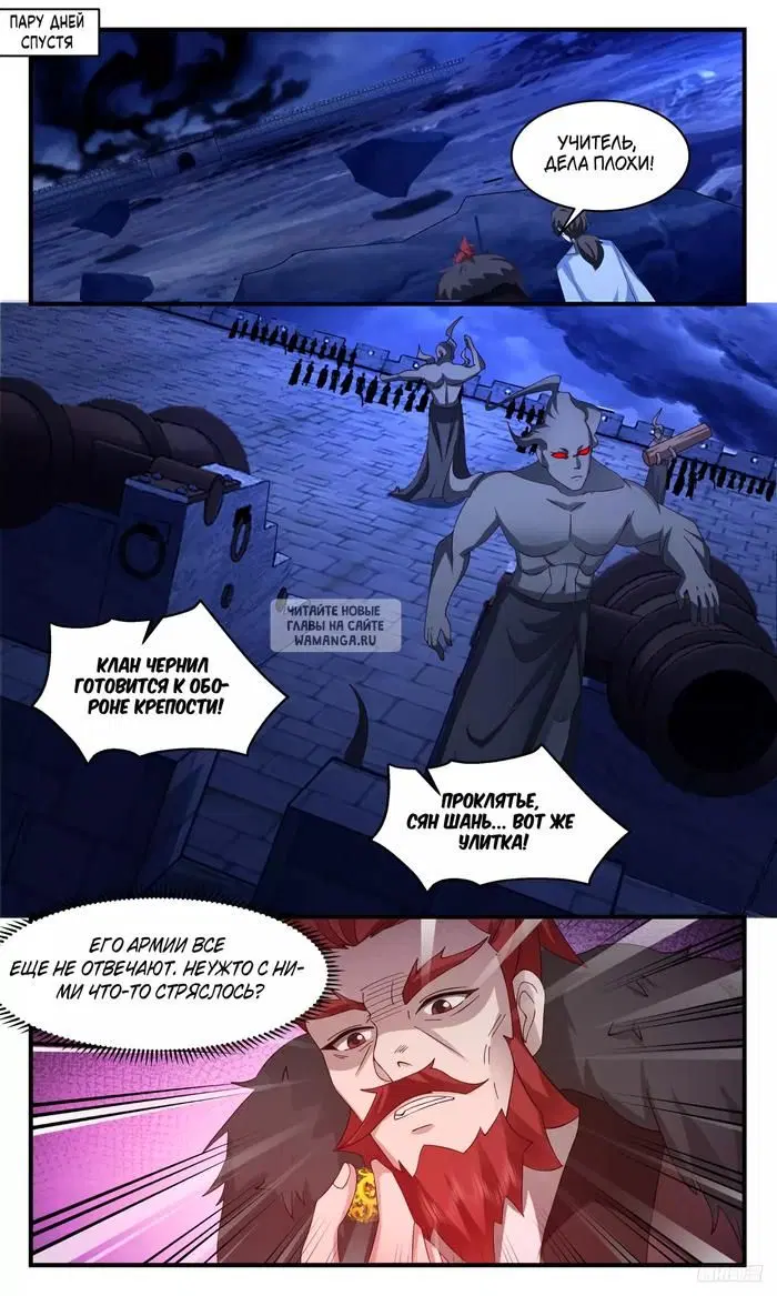 Page 10.000