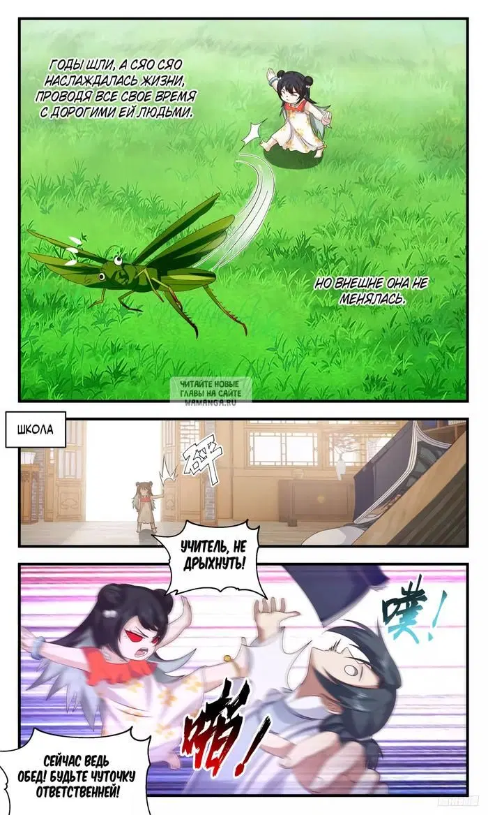 Page 10.000
