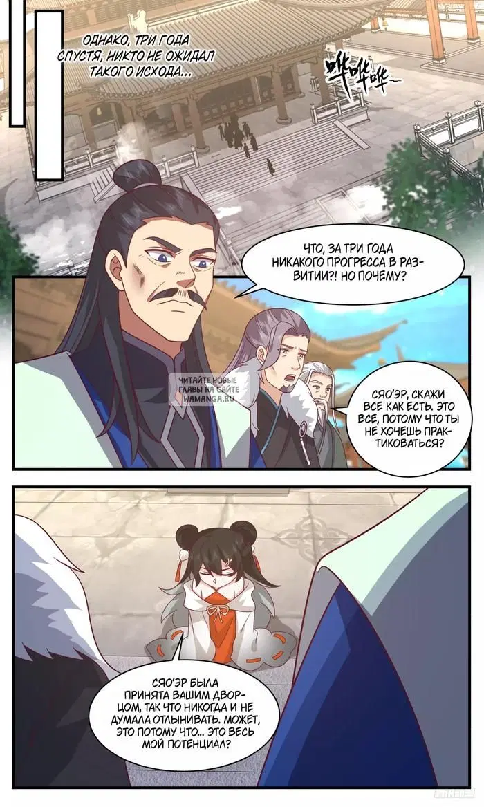 Page 10.000