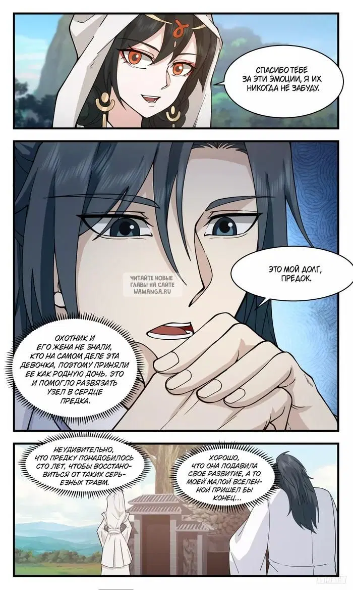 Page 10.000
