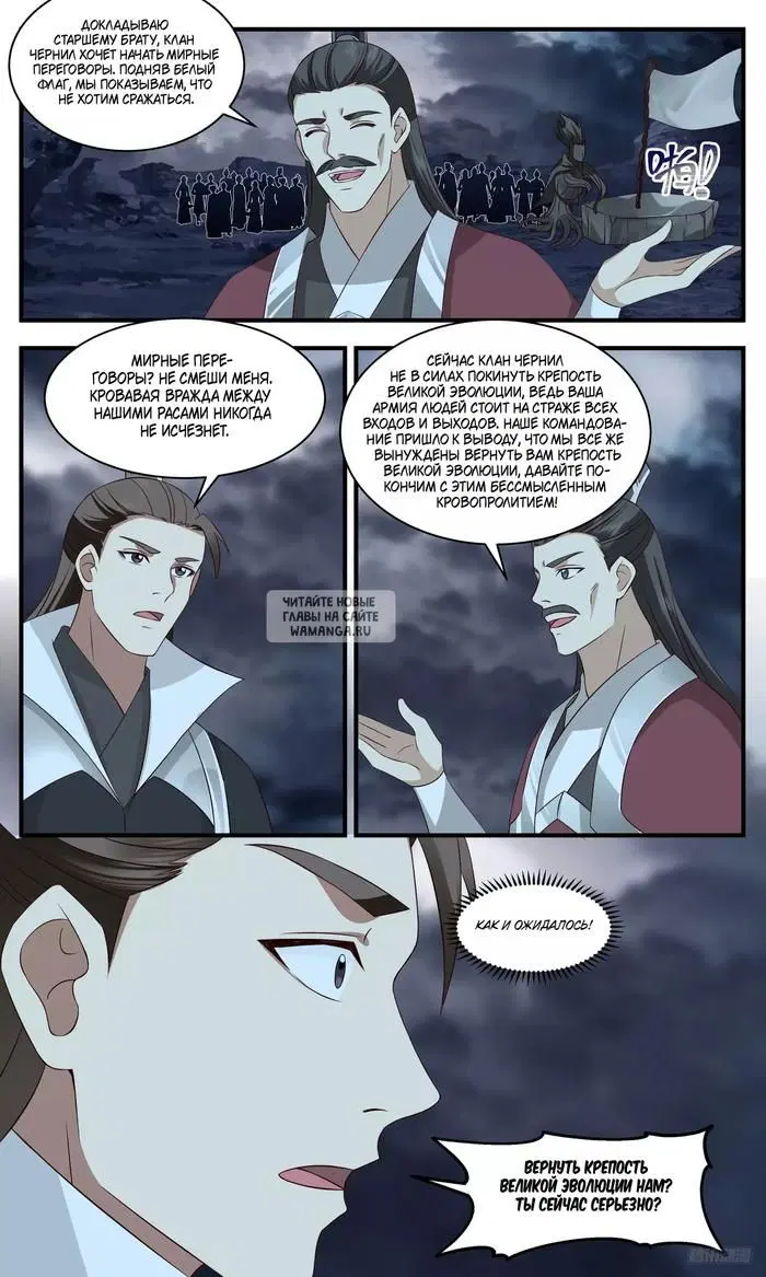 Page 10.000