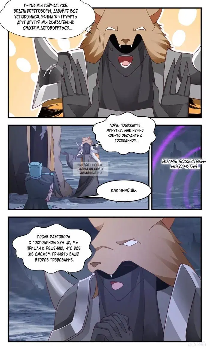 Page 10.000