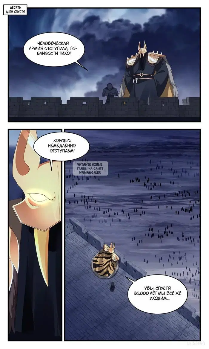 Page 10.000