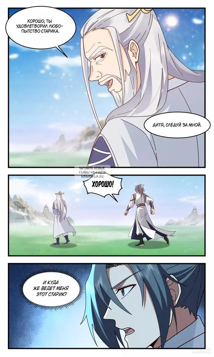 Page 10.000