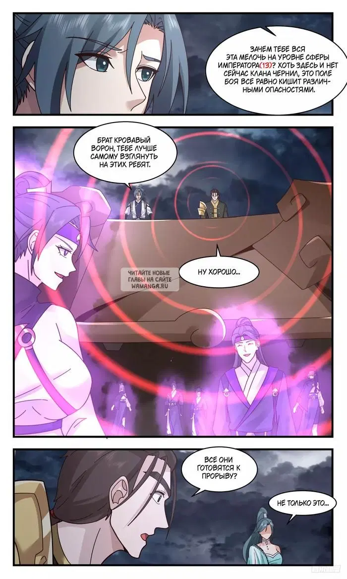 Page 10.000