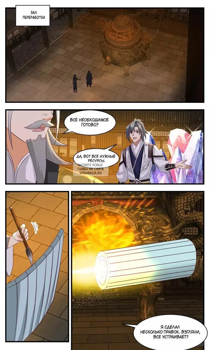 Page 10.000