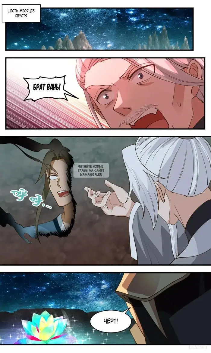 Page 10.000