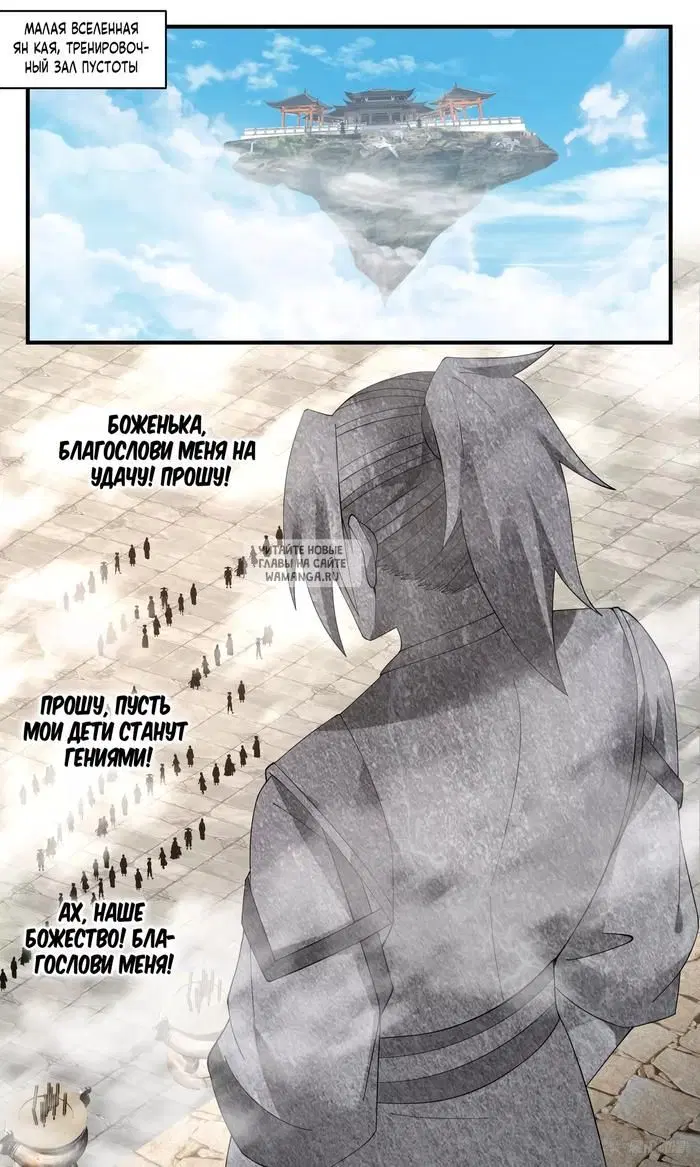 Page 10.000
