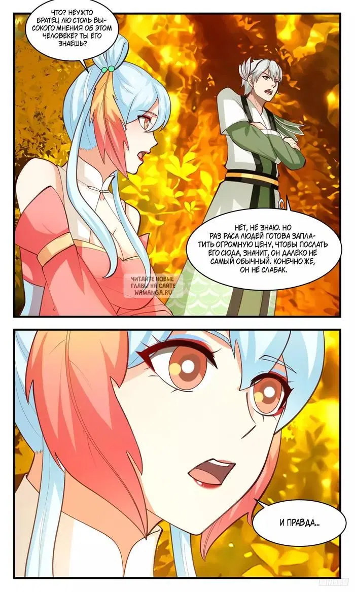 Page 10.000
