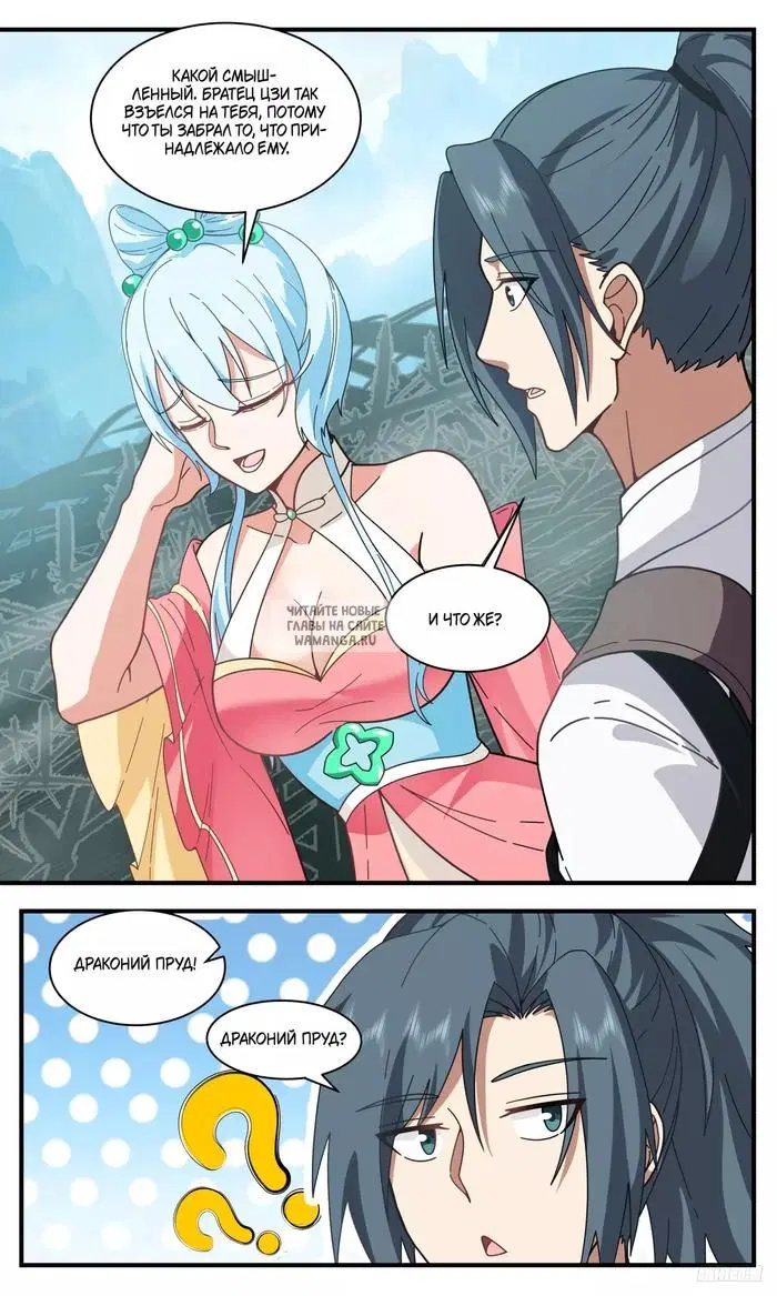Page 10.000