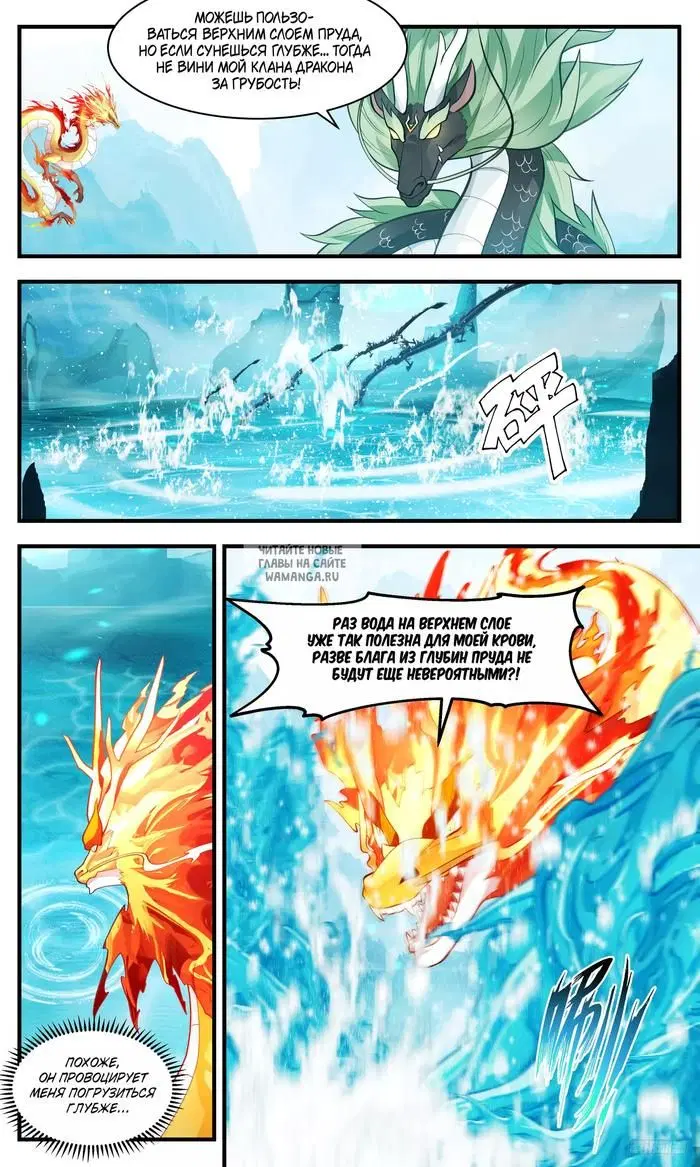 Page 10.000