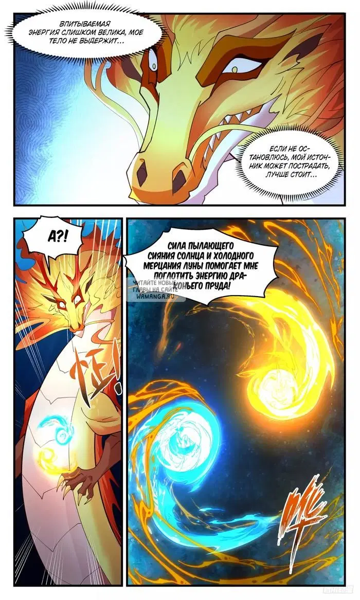 Page 10.000