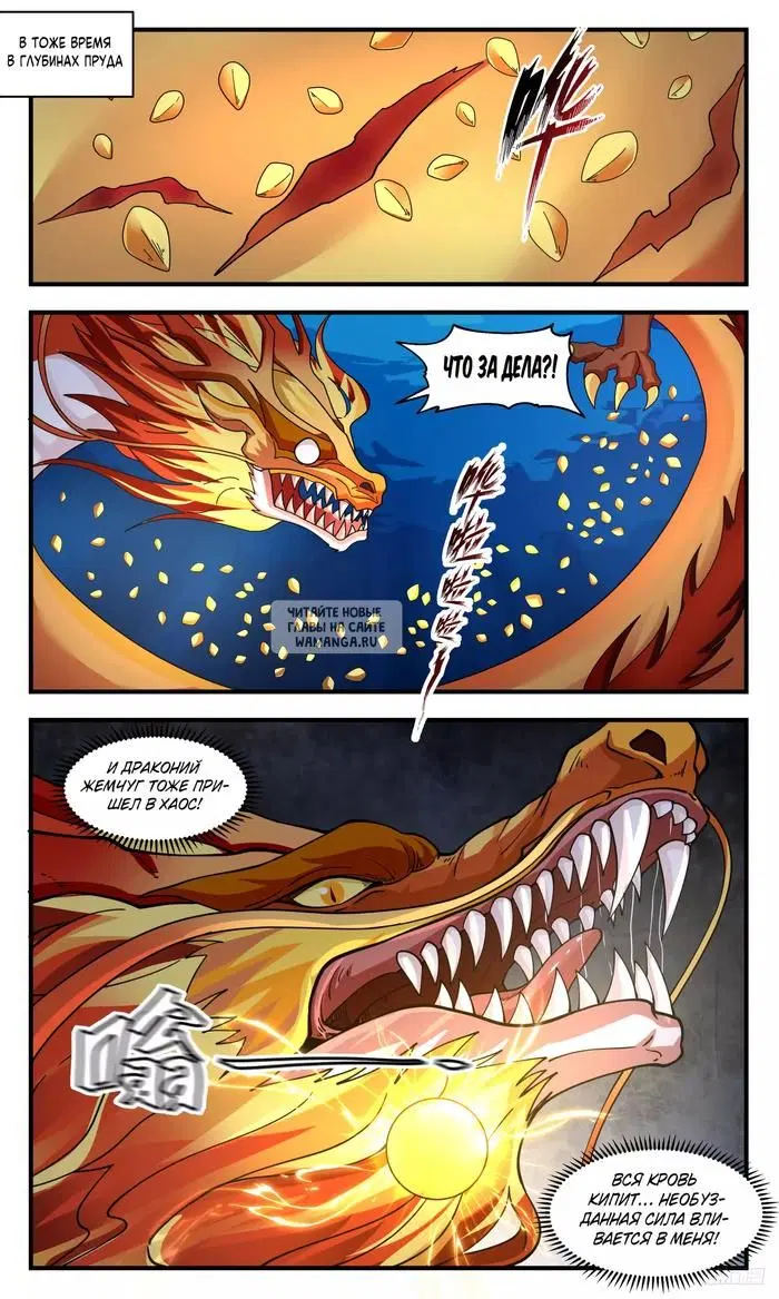 Page 10.000