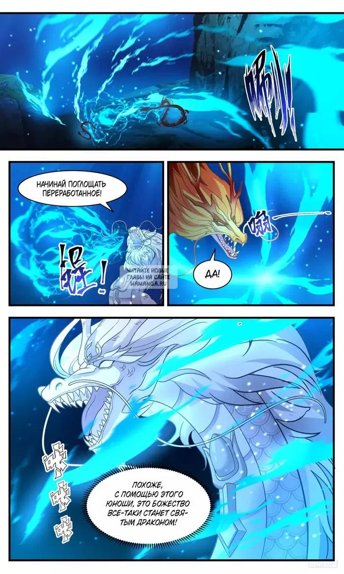 Page 10.000
