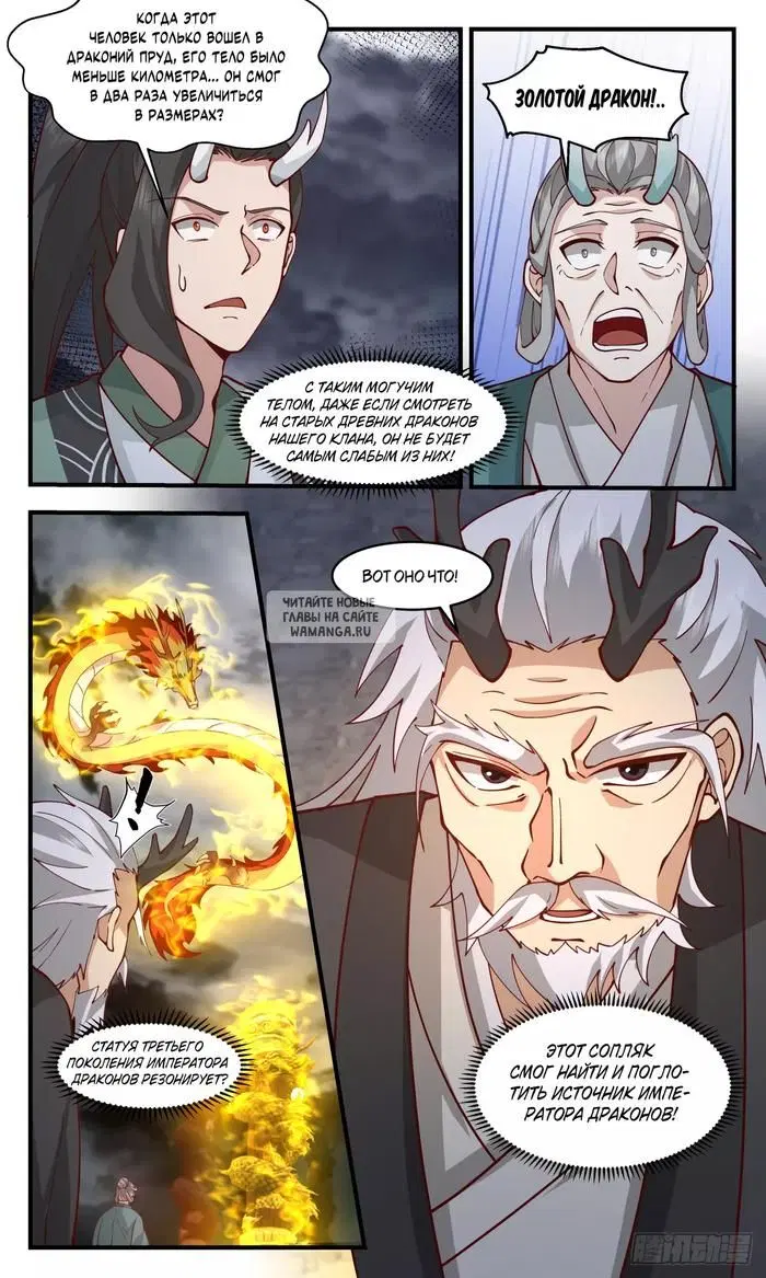 Page 10.000